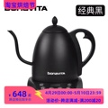 Bonavita智能数字温控手冲细长嘴咖啡壶电热水壶泡茶1.0LBrewista