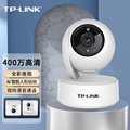 TP-LINK摄像头家用监控360度全景高清夜视无线网络摄像机wifi连手机远程监视器室内监控器套装TL-IPC44AW全彩