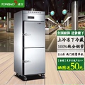 ZB-510L2M两门m明管单机双温冷柜商用冷藏冷冻柜厨房冰柜