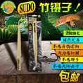 日本SUDU爬虫用品陆龟守宫蜥蜴鳄鱼蜘蛛蝎子竹镊子长镊子夹子喂食