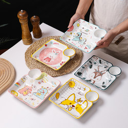 釉下彩卡通陶瓷饺子盘带蘸料醋碟创意可爱儿童水饺专用盘分格餐盘