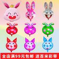 飘空气球卡通兔子头系列动物装饰铝膜大号会飞爆款儿童玩具氦气球