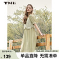TMi【专柜同款】天谜女装23夏季新品针织马甲两件套连衣裙232167