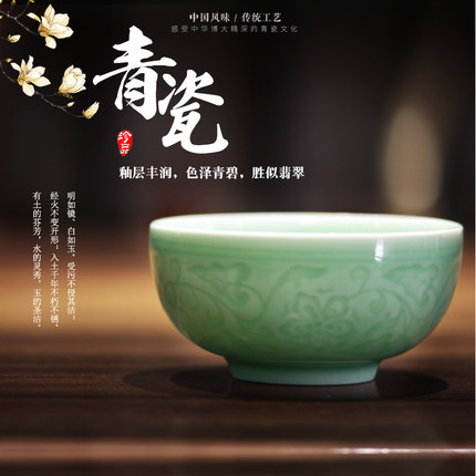 正品龙泉青瓷碗单个家用餐具4.5英寸米饭碗中式创意陶瓷碗樱花碗