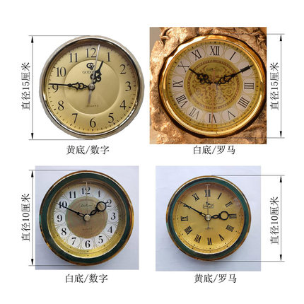 欧式静音座钟配件客厅时尚个性石英钟机芯零件钟头修理钟表用
