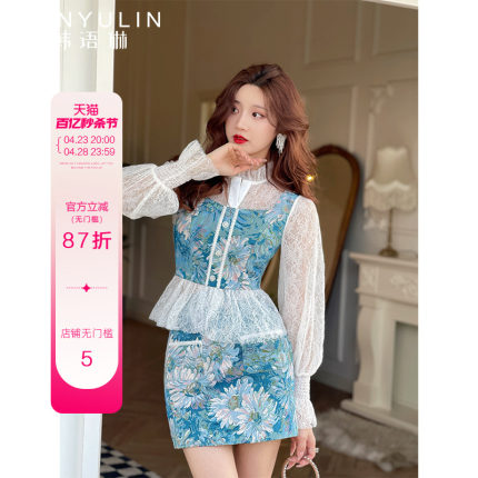 韩语琳2024春装新款名媛油画质感拼接蕾丝小衫半身裙套装两件套女