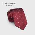 韩版正装领带男士结婚婚礼 休闲职业商务酒红色圆点8cm手打款领带