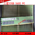 三星32G DDR5 UDIMM 2RX8 5600B 台式机内存条M323R4GA3DB0-CWM