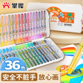 掌握旋转蜡笔油画棒不脏手儿童幼儿园专用蜡笔可水洗无毒画笔24色