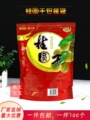 直销通用500克桂圆干 荔枝干包装袋干果袋自立自封口塑料食品袋子