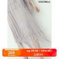 COCOBELLA设计感压褶流苏半身裙柔美气质褶皱甜美仙女裙HS530