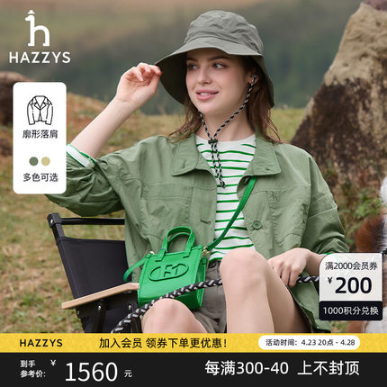 【薄荷曼波风】Hazzys哈吉斯2024新品落肩薄款工装风山系短外套女
