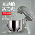 JAMBO剑波MY7L厨师机和面机家用商用台式揉面机全自动打蛋搅拌机