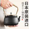 日本铁壶煮茶壶