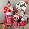 女童马面裙套装拜年服2024龙年新款汉服红色中国风儿童两件套唐装