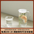 kinto玻璃冷水壶日式带盖耐热 自助吧台/家用客厅扎壶凉水果汁罐