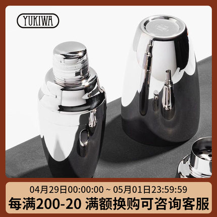 YUKIWA日本进口 雪克壶304不锈钢三段式摇壶调酒器杯创意咖啡特调