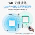 TP-LINK2.5G口千兆WiFi6无线AP面板TL-XAP5400GI-PoE易展版全屋议