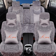 秋冬季汽车座套短毛绒全包围座椅套2021新款羽绒棉布保暖专用坐垫