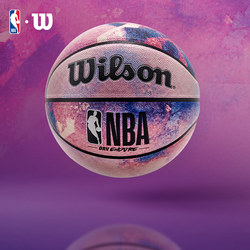 Wilson威尔胜官方NBA联名扎染7号标准室内外通用训练篮球礼盒礼物