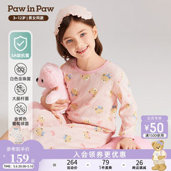 【5A抗菌】PawinPaw卡通小熊童装24年夏季新款男女童纯棉家居套装