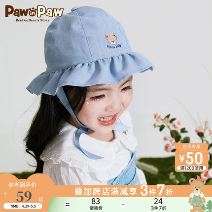 PawinPaw卡通小熊童装女童儿童帽子可爱渔夫帽遮阳