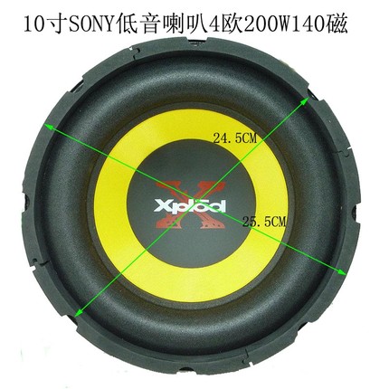 10寸Sony索尼低音炮喇叭4欧200W140磁大功率发烧级超重音箱扬声器