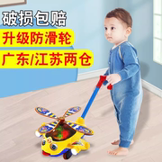 宝宝学步飞机手推车1一2岁婴儿推推乐玩具儿童3学走路小女孩6男孩