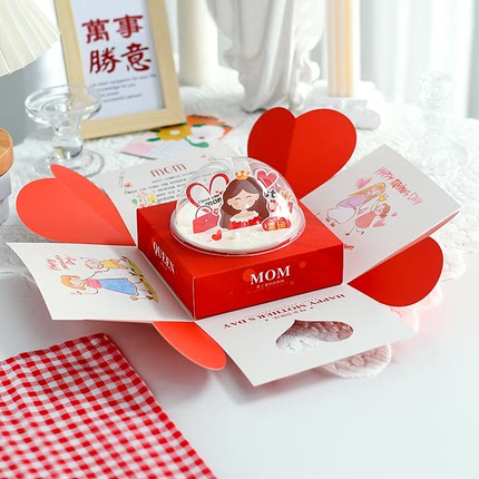 创意红色母亲节蛋糕盒妈妈节日蛋糕装饰插牌烘焙西点母亲节日包装