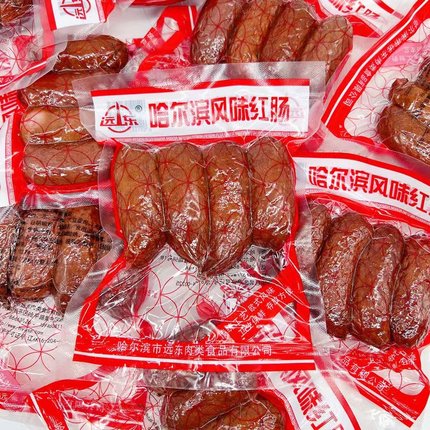 远东哈尔滨风味红肠东北特产香肠蒜香即食肉肠老牌150克