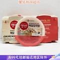 韩国希杰速食白米糙米黑米饭微波炉方便加热即食白米饭210g盒装