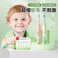 易简儿童电动牙刷女全自动声波软毛6-12岁男刷牙神器替换刷头专用