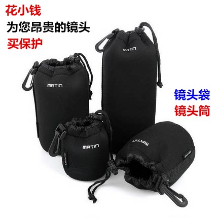 适用于尼康D3200D5200D5600D7000D7200D7500单反相机镜头袋保护套