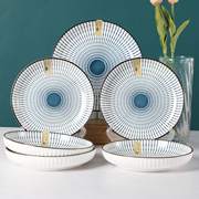 盘子菜盘家用组合陶瓷碟子套装北欧风餐盘创意网红水果盘日式餐具