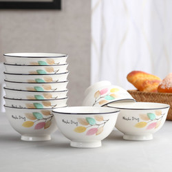 陶瓷饭碗日式陶瓷釉下彩碗4.5英寸米饭碗小汤碗面碗家用吃饭碗