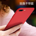 适用于苹果7plus手机壳iPhone8plus磨砂硬壳液态硅胶全包红色