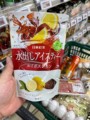 日本本土人气冲饮日东红茶柠檬茶热带水果茶蜜桃袋泡茶30g10袋入