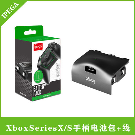 Xbox Series X/S无线手柄充电电池XSX手柄电池包1000毫安+充电线