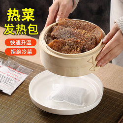 食品专用自发热包米饭菜自热包加热包户外一次性加热饭盒生石灰包