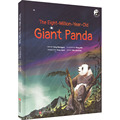 The eight-million-year-old giant panda97875985032Writer Fang Shengguo