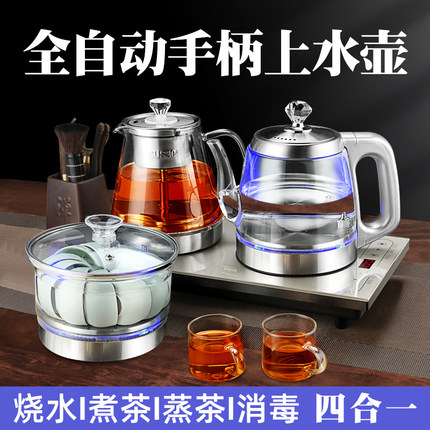 桶装水自动上水抽水器家用饮水机台式煮茶消毒一体加热电茶炉泡茶