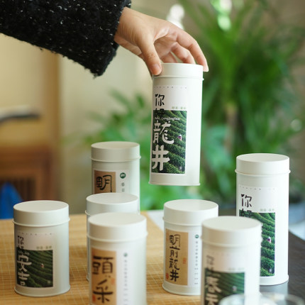 2024明前龙井茶绿茶碧螺春茶叶罐茶名标签定制安吉白茶包装密封罐