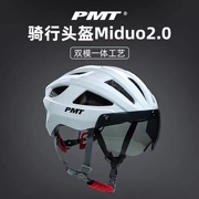 PMT头盔气动风镜骑行头盔男女公路车山地车自行车安全帽单车装备