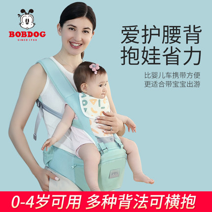 巴布豆婴儿背带宝宝腰凳外出多功能前抱式前后两用抱娃神器轻便款