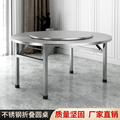 不锈钢可折叠圆桌家用吃饭桌圆形圆桌面餐桌桌子户外客厅圆台桌