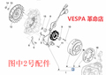 适用于 VESPA 春天 冲刺  转子 磁缸 自由轮转子总成 启动盘