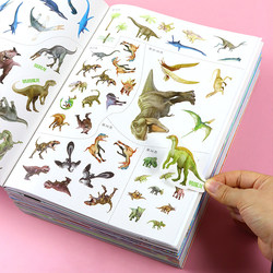 恐龙贴纸书3到6岁儿童动手动脑卡通贴贴画益智粘贴纸男孩益智玩具