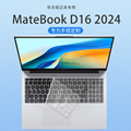 适用华为MateBookD16键盘膜2024款SE版16.1寸D14/D15/13S/14S保护膜MCLG16笔记本Xpro电脑荣耀14锐龙版全覆盖