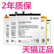 vizza奇酷360F4 N7pro N6Lite电池1501-A02M02原装1807/1803/1801/1707 1711手机1713-A01正品1809电板QK-403