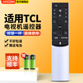 ACC适用TCL智能电视L65C2-CUDG  L50C1-CUD L55C1-CUD 65C1-CUD 遥控器RC601S JCR1体感语音空鼠